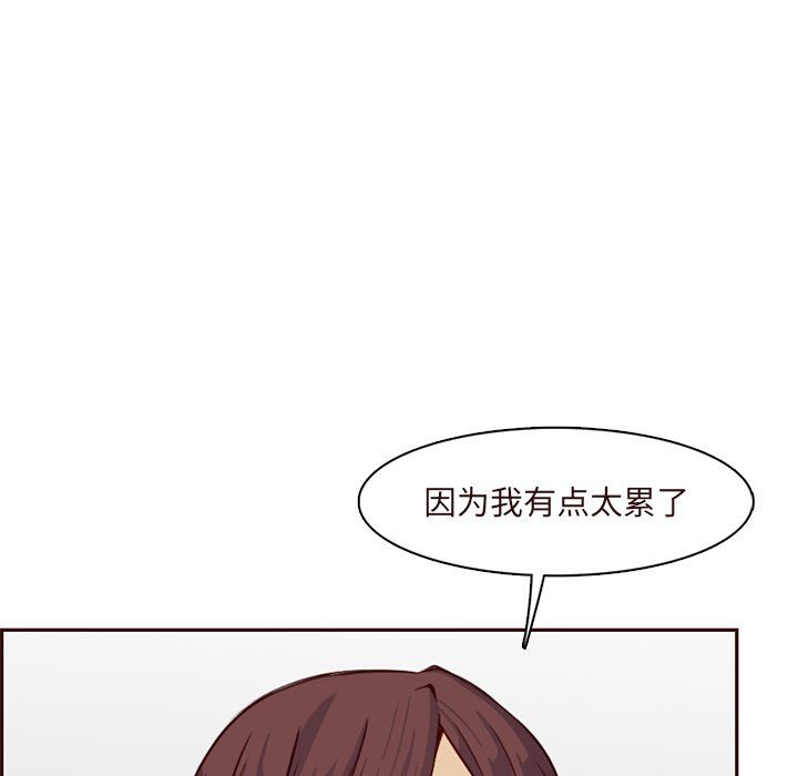 妈妈是女大学生第119话