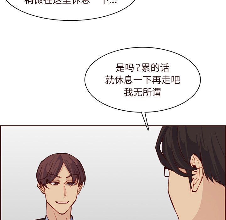 妈妈是女大学生第119话