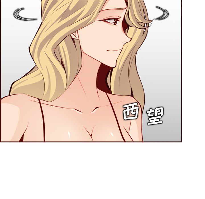 妈妈是女大学生第119话