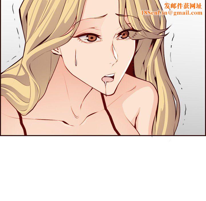 妈妈是女大学生第120话