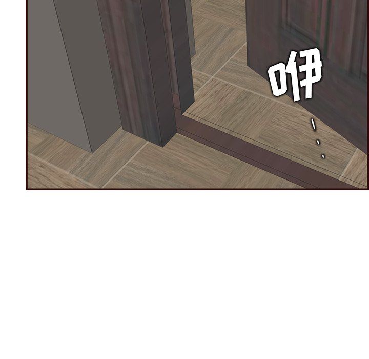 妈妈是女大学生第120话