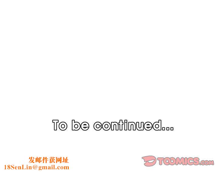 妈妈是女大学生第120话