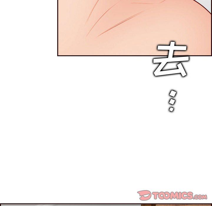 妈妈是女大学生第121话