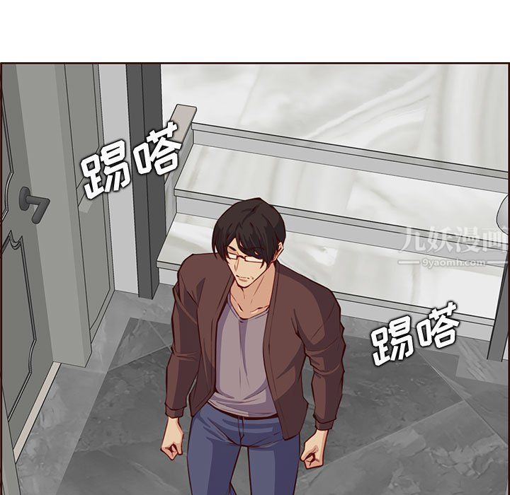 妈妈是女大学生第122话