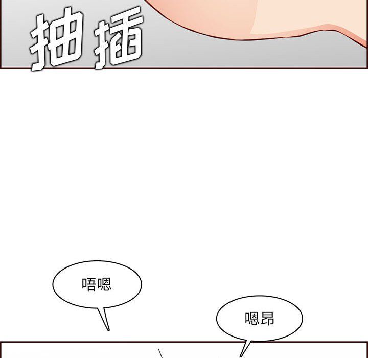 妈妈是女大学生第122话