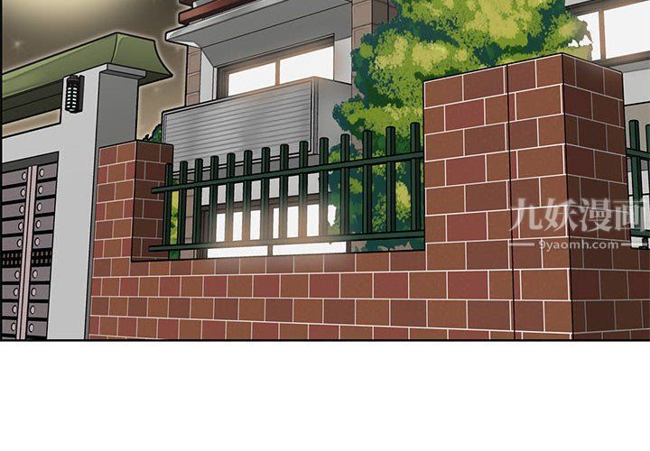 妈妈是女大学生第123话