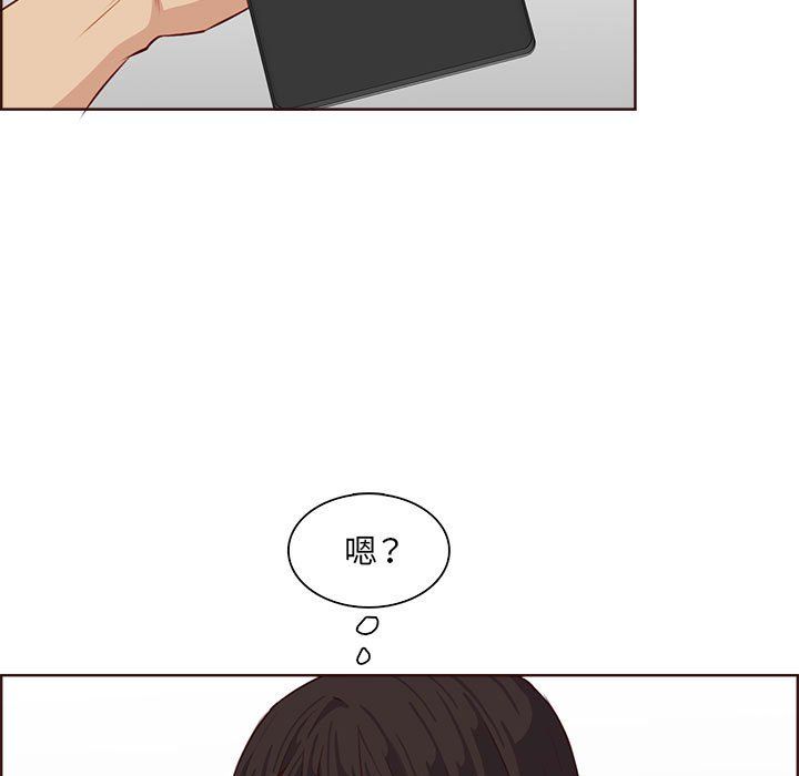 妈妈是女大学生第123话