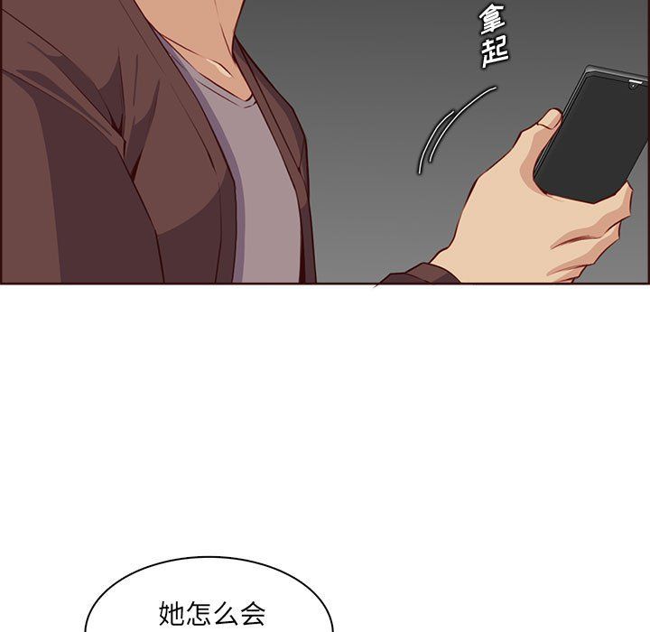 妈妈是女大学生第123话