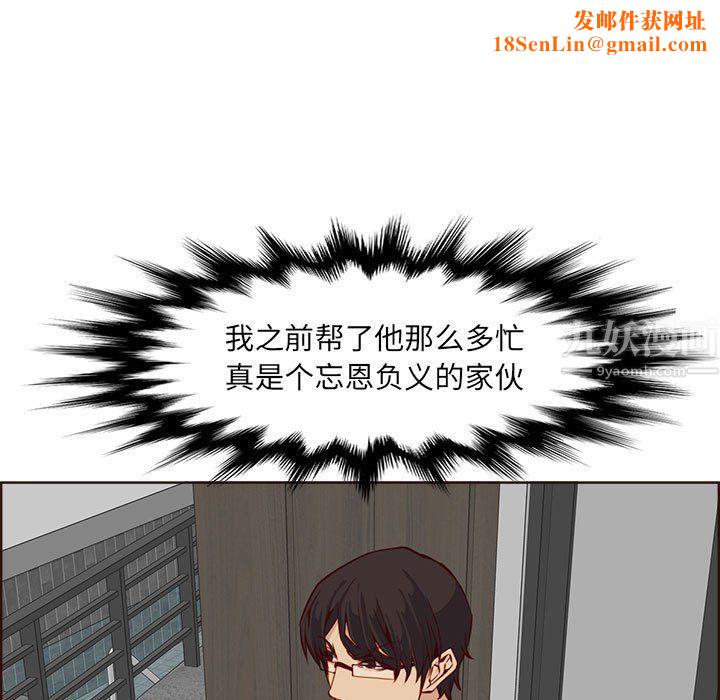 妈妈是女大学生第123话