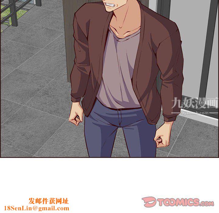 妈妈是女大学生第123话