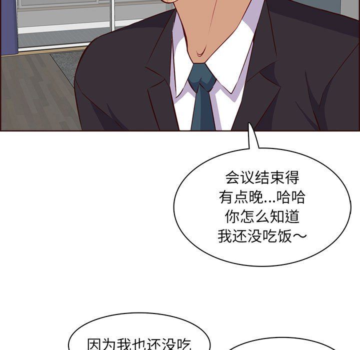 妈妈是女大学生第123话