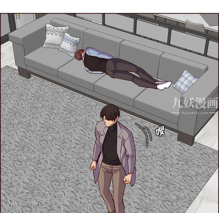 妈妈是女大学生第123话