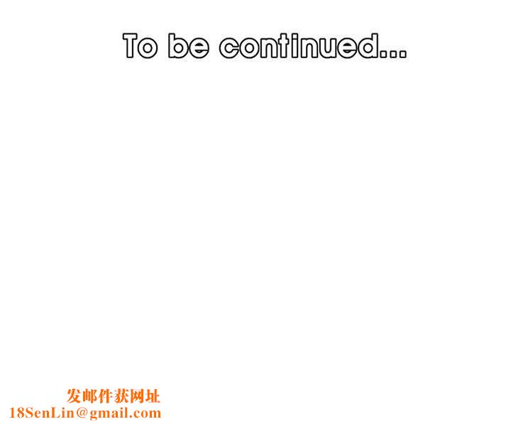 妈妈是女大学生第123话