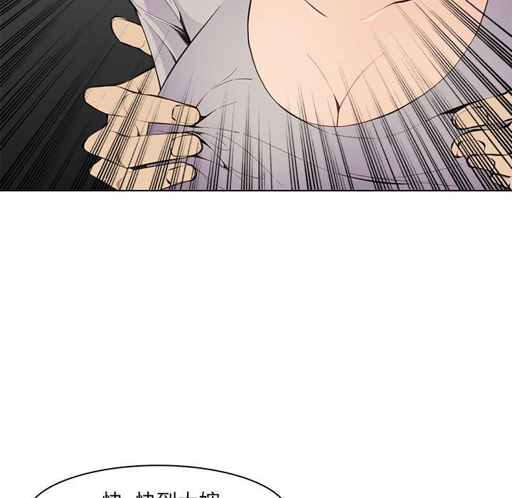 妈妈是女大学生第124话