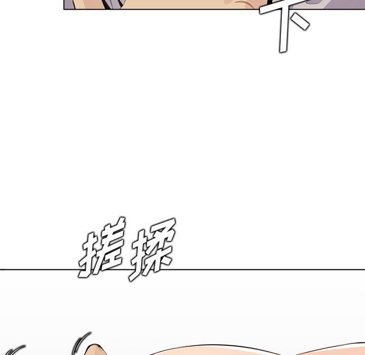 妈妈是女大学生第124话