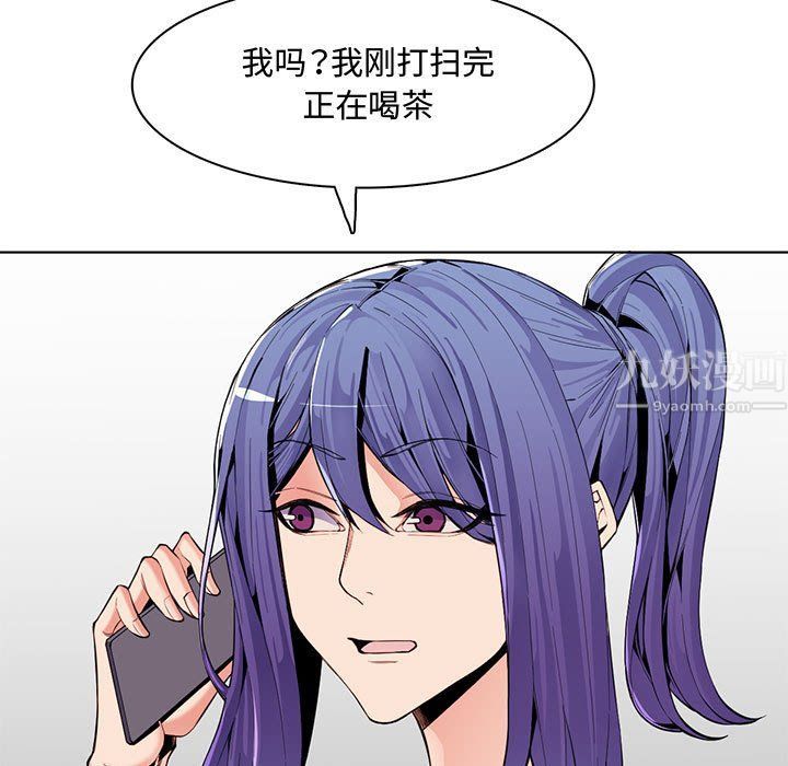 妈妈是女大学生第125话