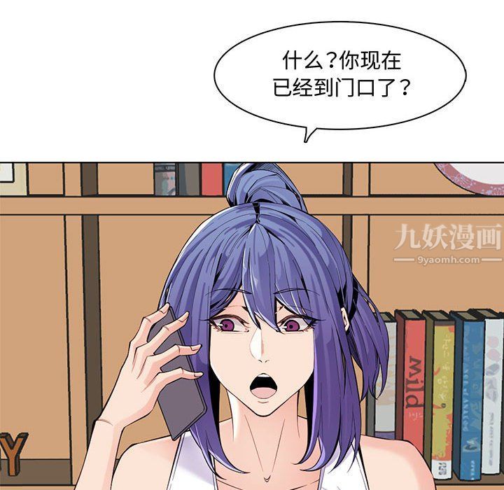 妈妈是女大学生第125话