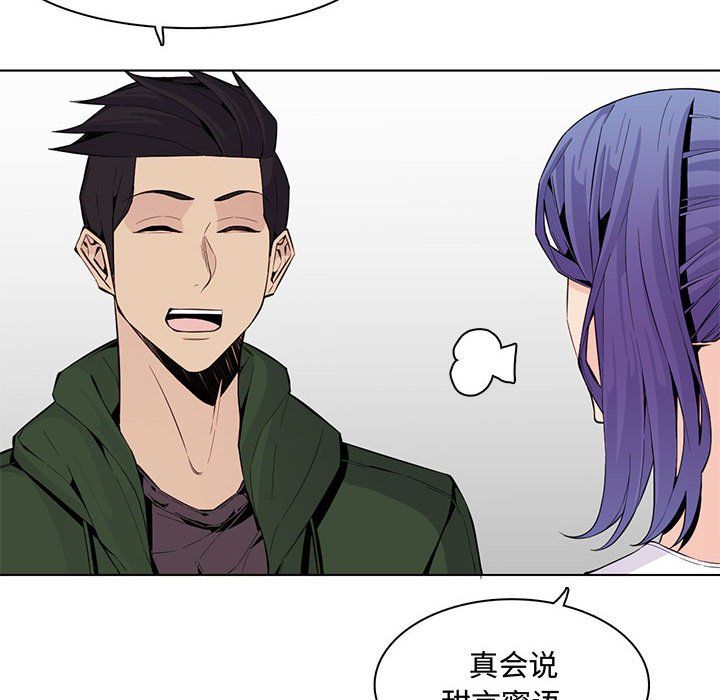 妈妈是女大学生第125话