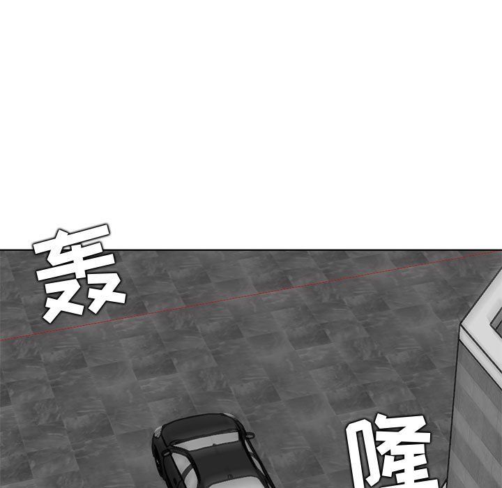 妈妈是女大学生第125话