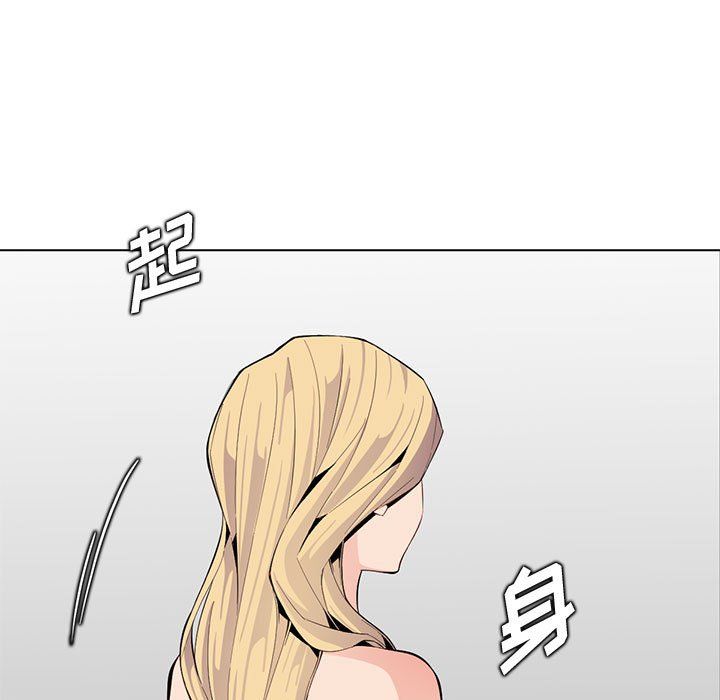 妈妈是女大学生第125话