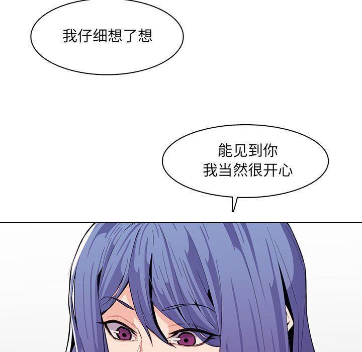 妈妈是女大学生第125话