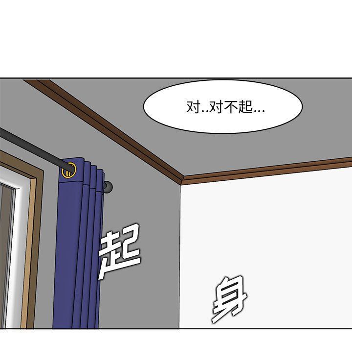 妈妈是女大学生第125话