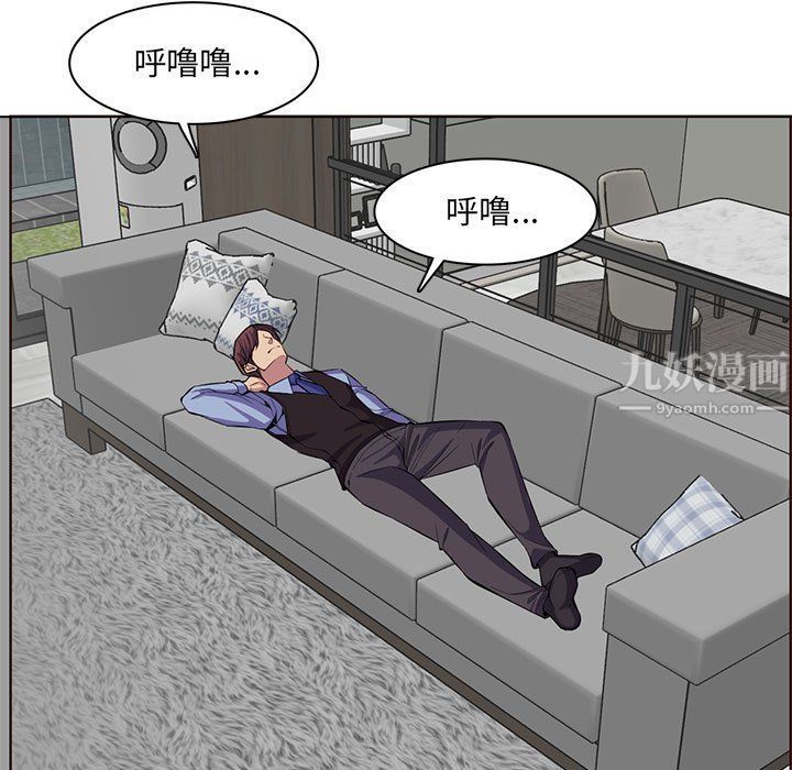 妈妈是女大学生第125话