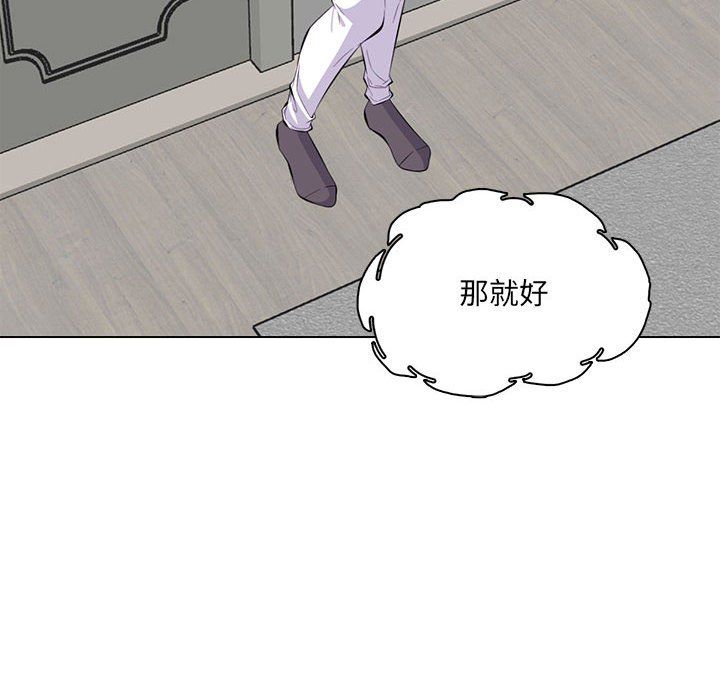 妈妈是女大学生第125话