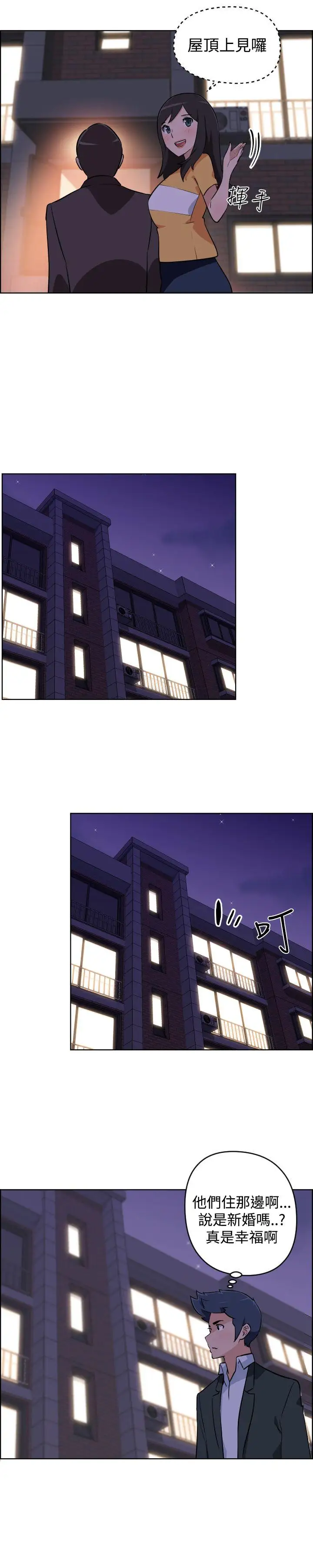 社区的神秘美容院第4话