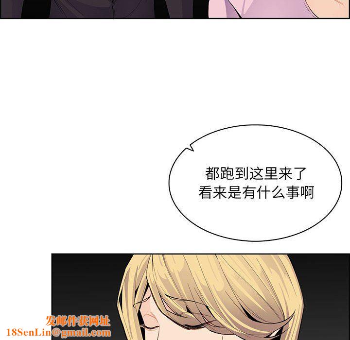 妈妈是女大学生第126话