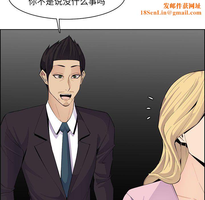 妈妈是女大学生第126话