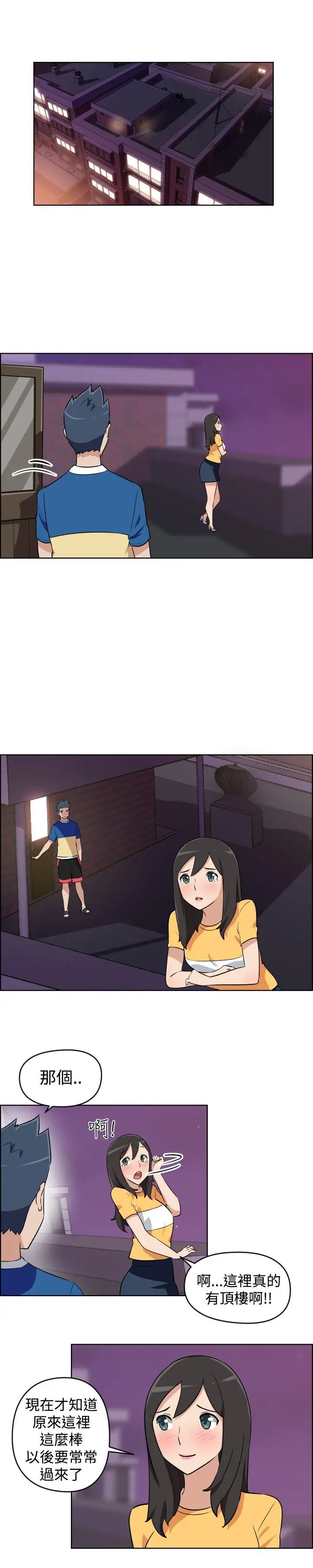 社区的神秘美容院第5话