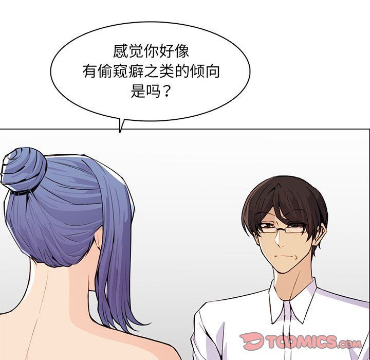 妈妈是女大学生第127话