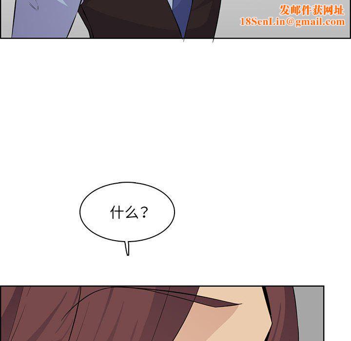 妈妈是女大学生第127话