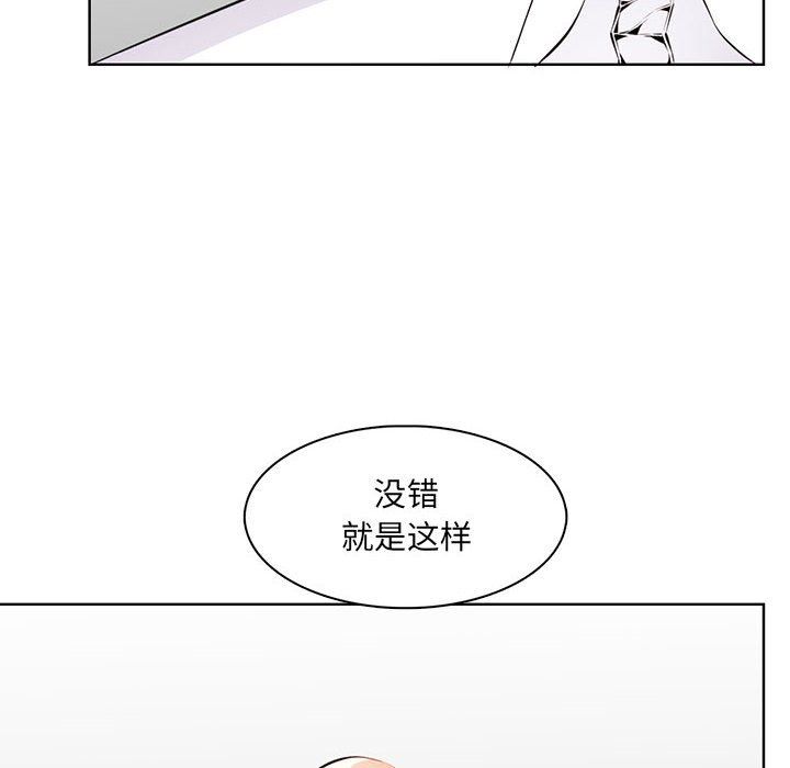 妈妈是女大学生第127话