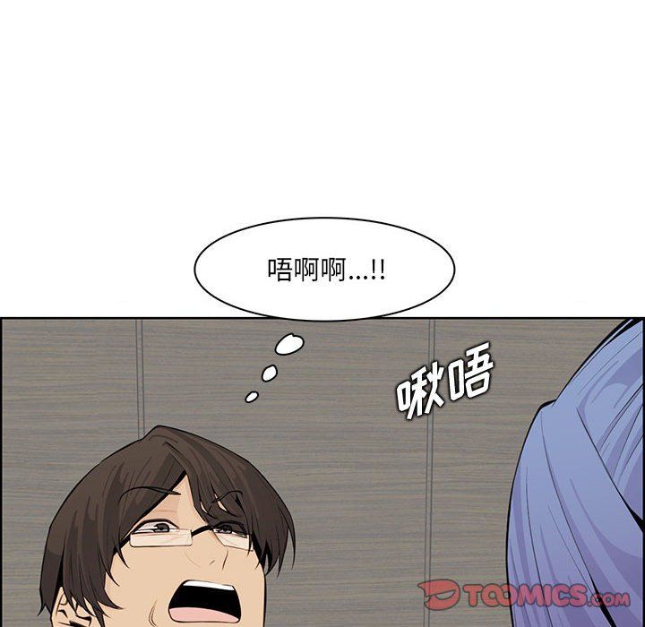 妈妈是女大学生第128话