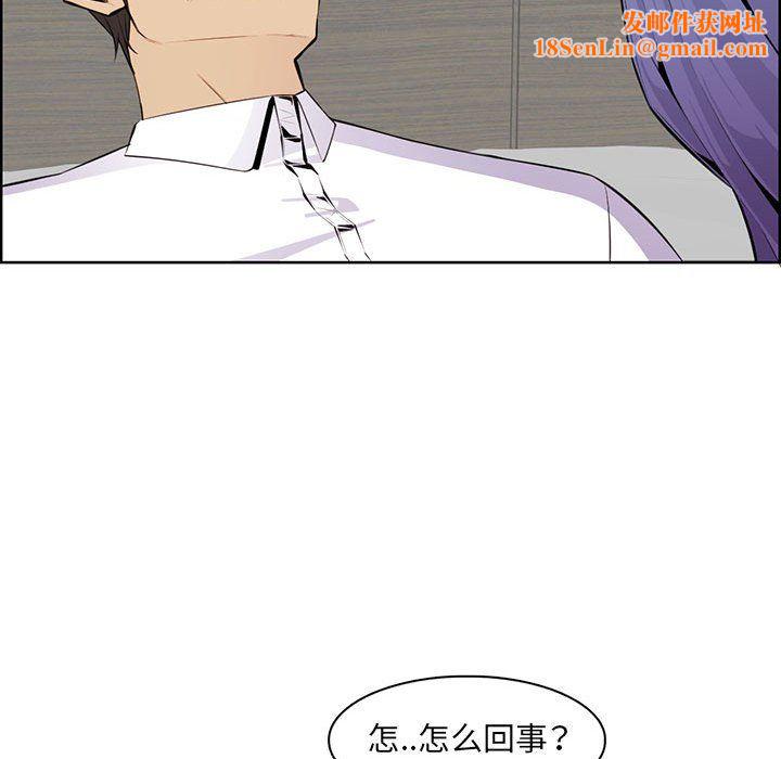 妈妈是女大学生第128话