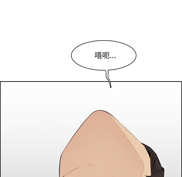 妈妈是女大学生第128话