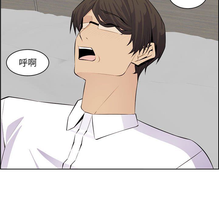 妈妈是女大学生第128话