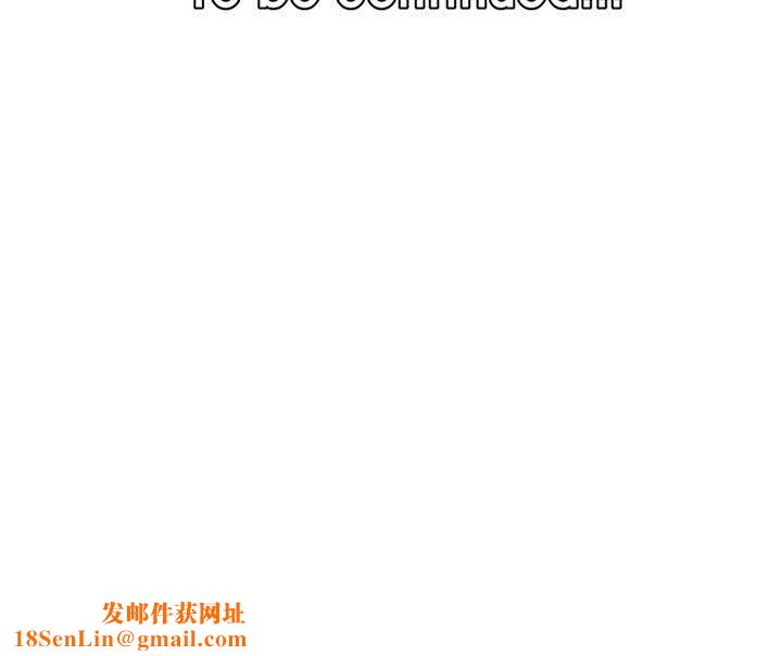 妈妈是女大学生第128话
