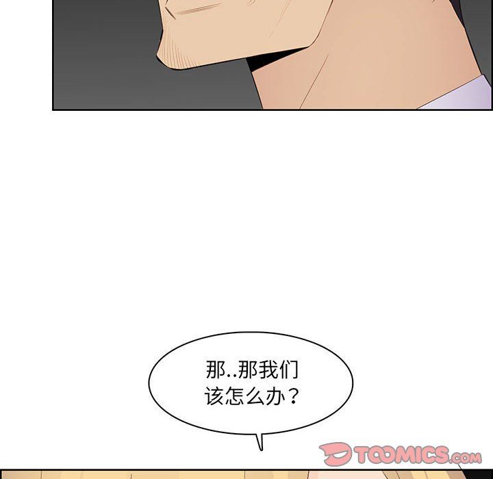 妈妈是女大学生第129话