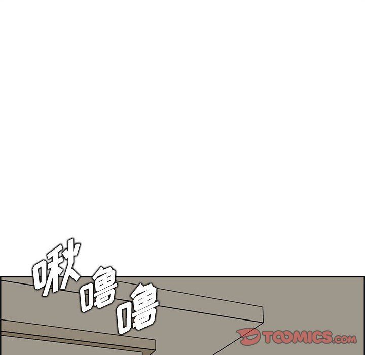 妈妈是女大学生第129话