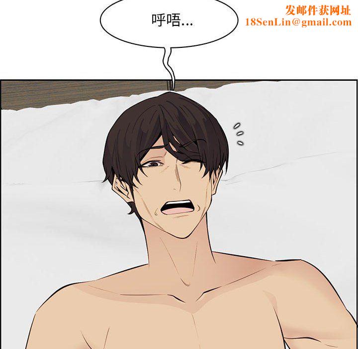 妈妈是女大学生第129话