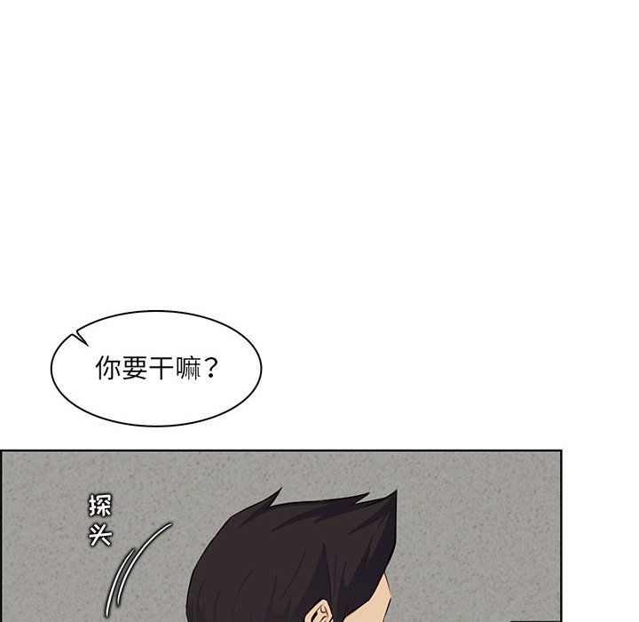 妈妈是女大学生第129话