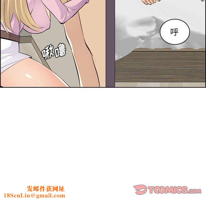 妈妈是女大学生第129话
