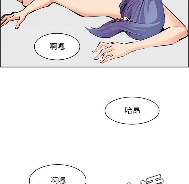 妈妈是女大学生第130话