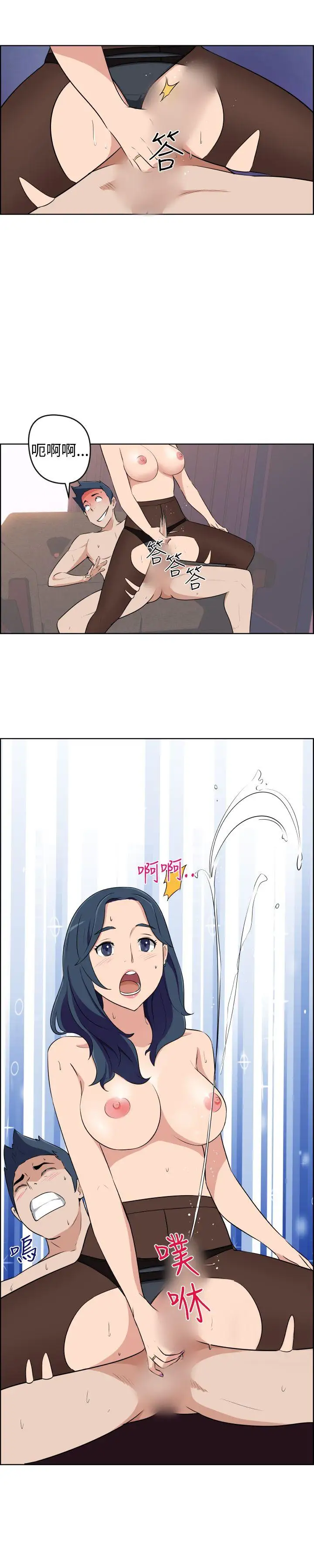 社区的神秘美容院第22话