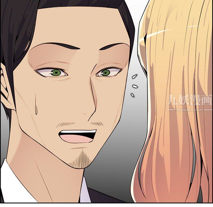 妈妈是女大学生第130话