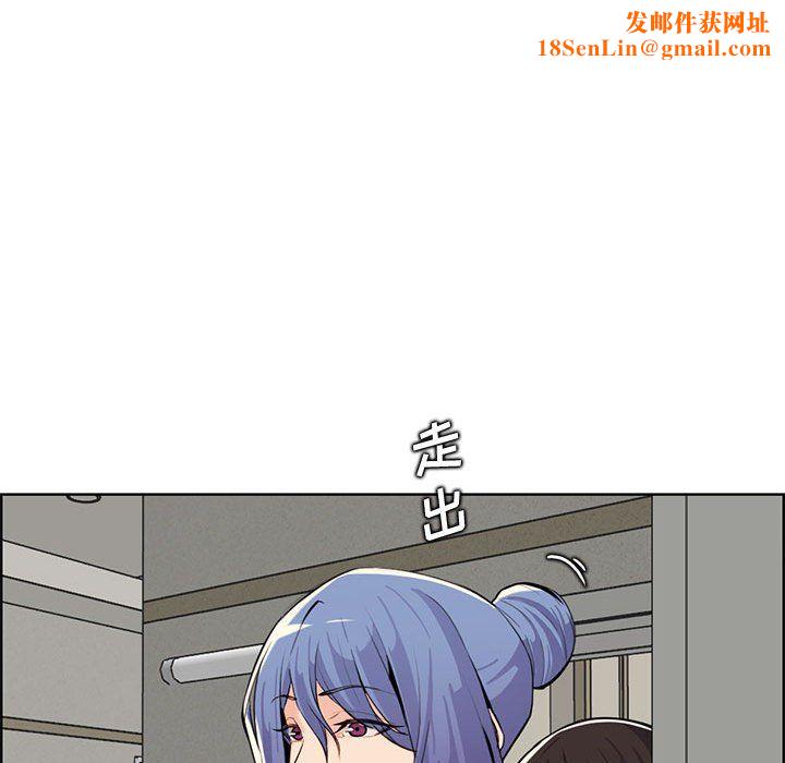 妈妈是女大学生第130话