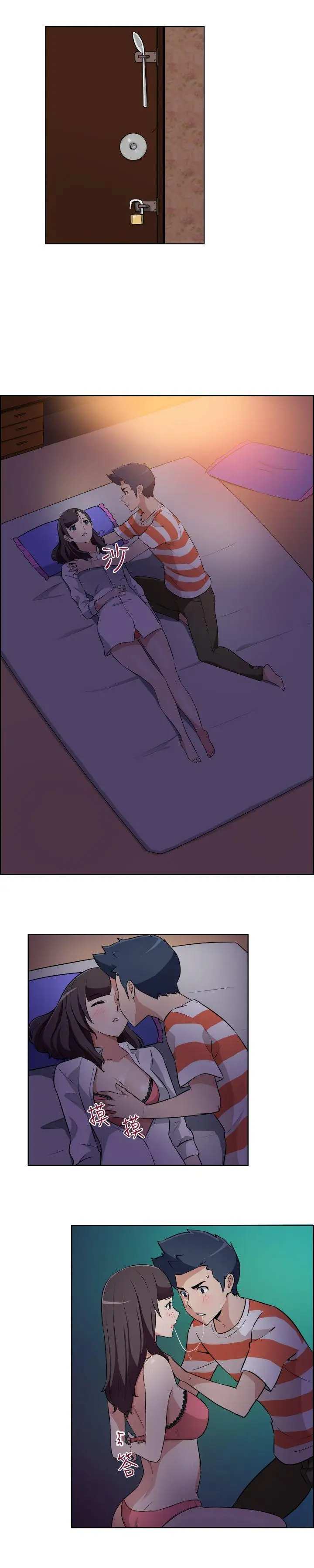 社区的神秘美容院第24话